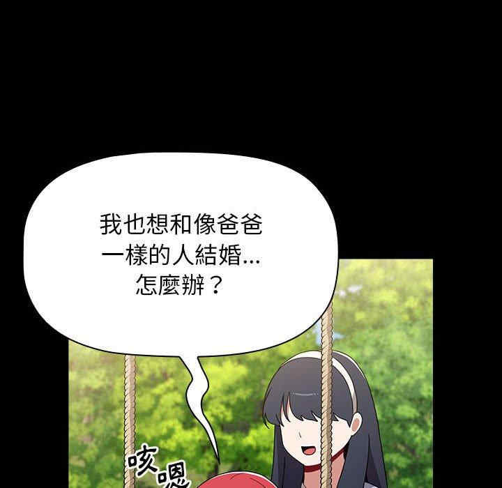 小孩子才做选择