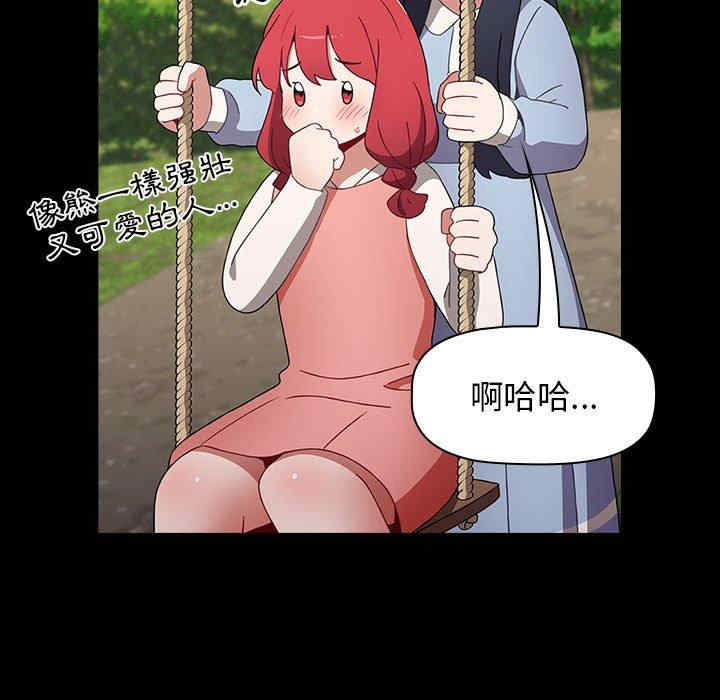 小孩子才做选择