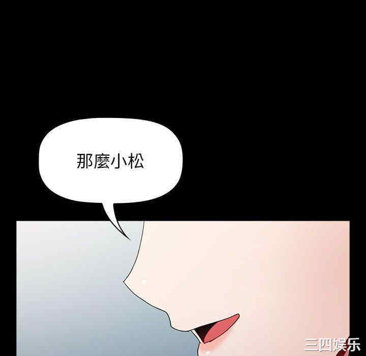 小孩子才做选择