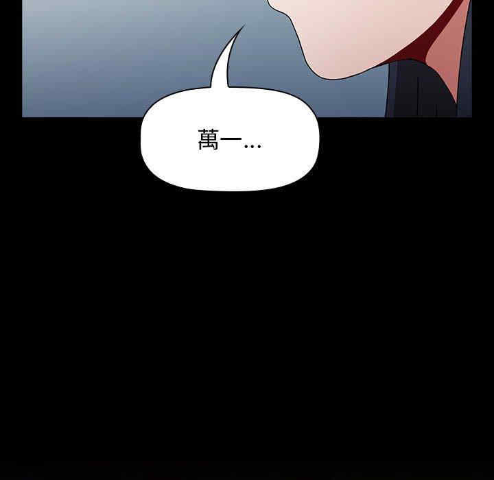 小孩子才做选择