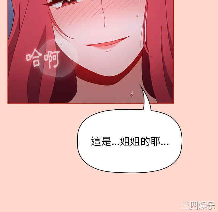 小孩子才做选择