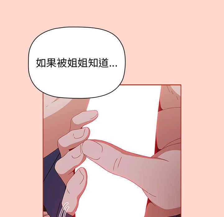 小孩子才做选择