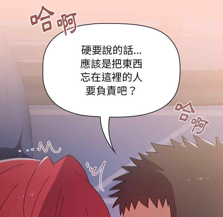 小孩子才做选择