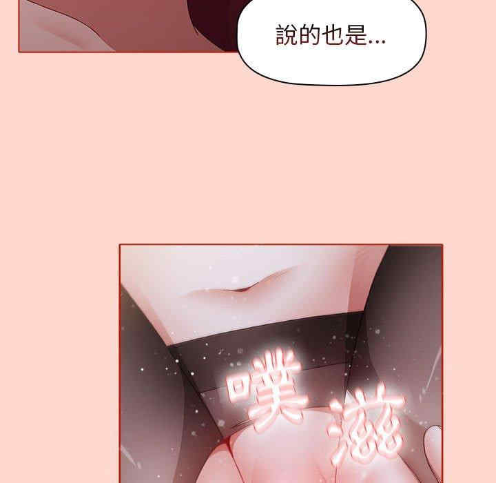 小孩子才做选择