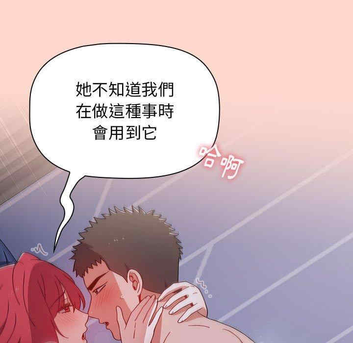 小孩子才做选择