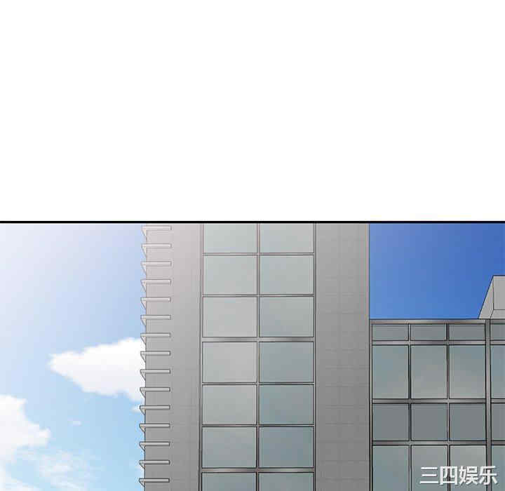 我的老婆是老师/别叫我老师