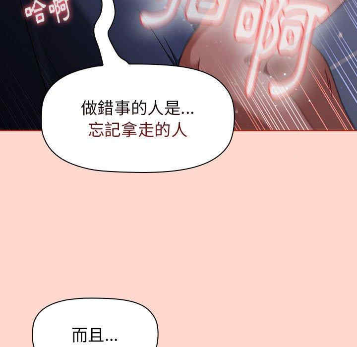 小孩子才做选择