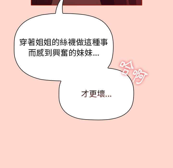 小孩子才做选择