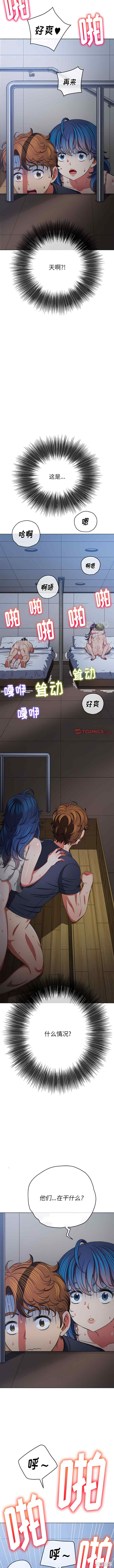 难缠小恶女/恶女勾勾缠