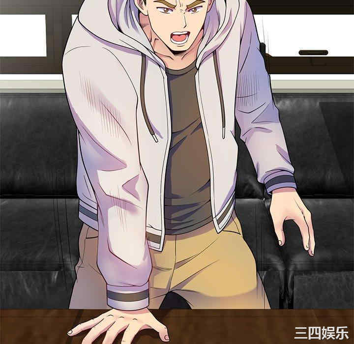 我的老婆是老师/别叫我老师