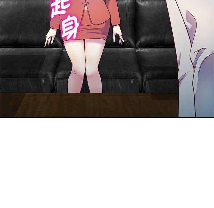 我的老婆是老师/别叫我老师