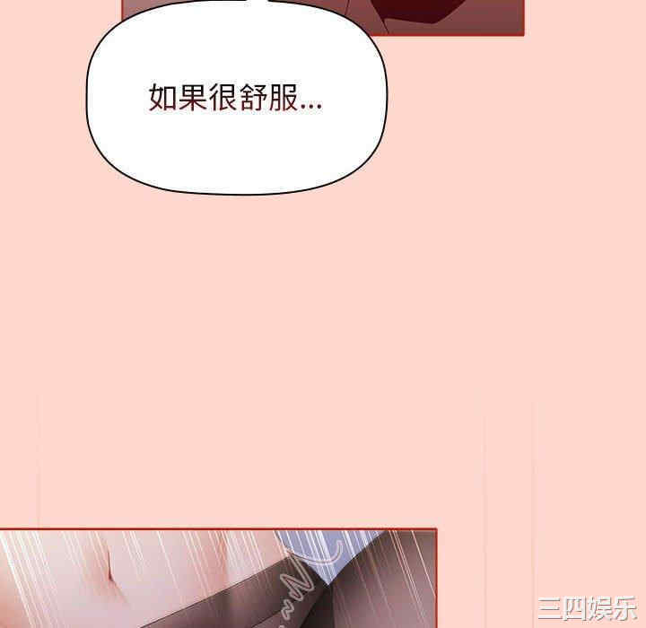 小孩子才做选择