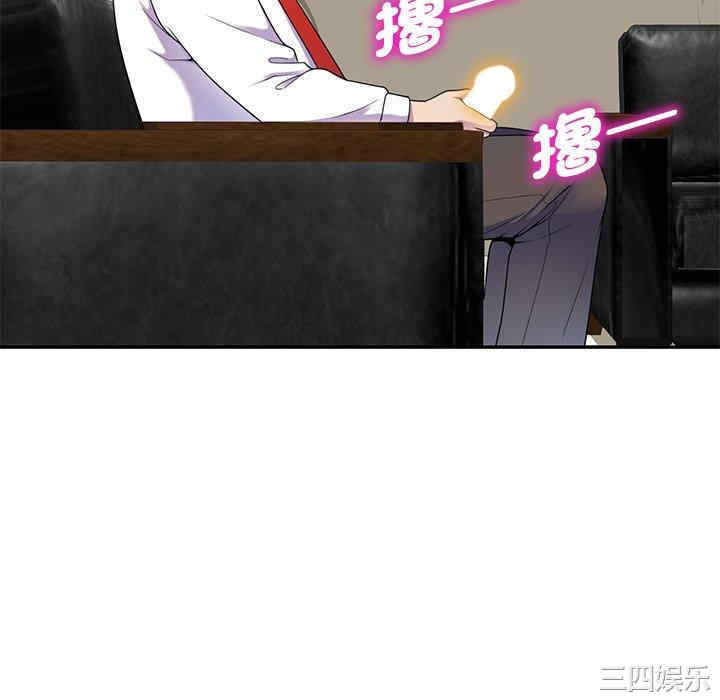 我的老婆是老师/别叫我老师