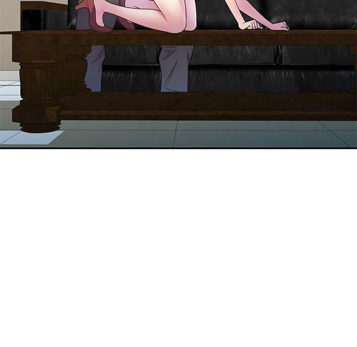 我的老婆是老师/别叫我老师