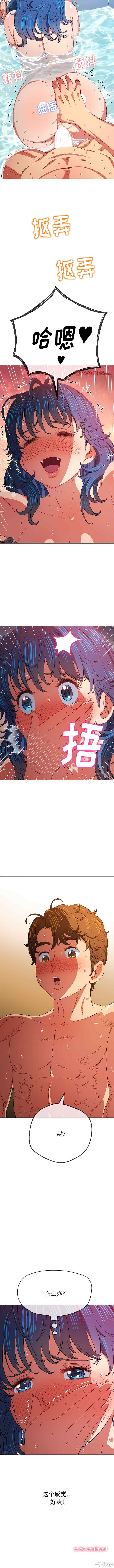 难缠小恶女/恶女勾勾缠