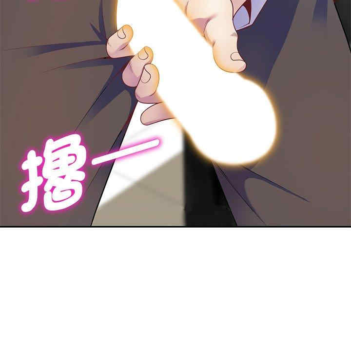 我的老婆是老师/别叫我老师