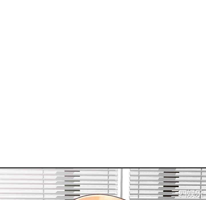 我的老婆是老师/别叫我老师