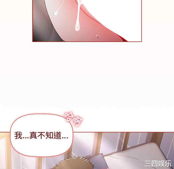 小孩子才做选择