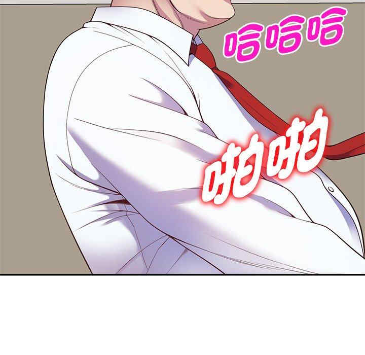 我的老婆是老师/别叫我老师