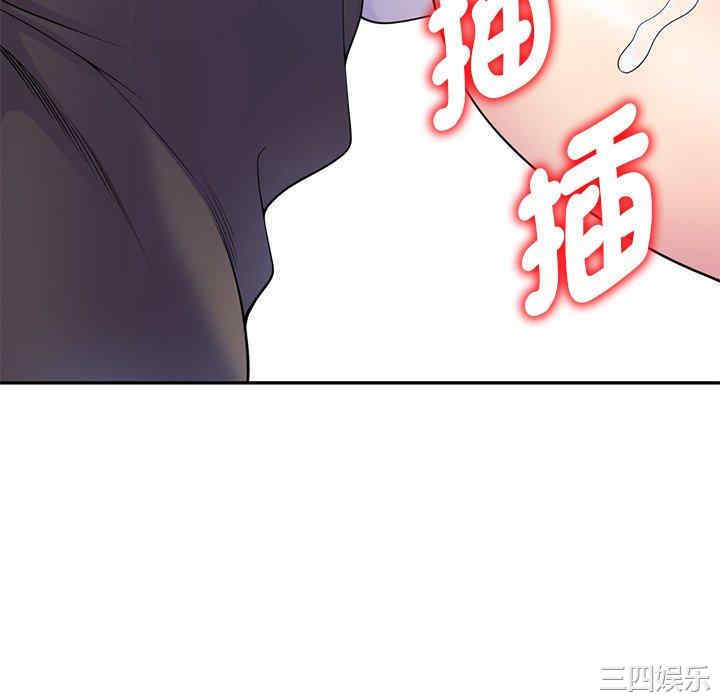 我的老婆是老师/别叫我老师