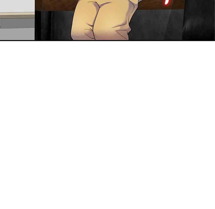 我的老婆是老师/别叫我老师