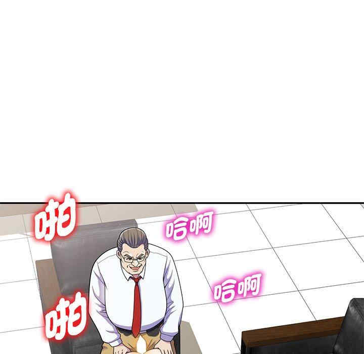 我的老婆是老师/别叫我老师