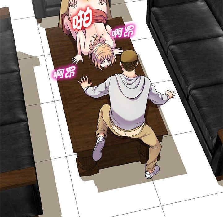 我的老婆是老师/别叫我老师