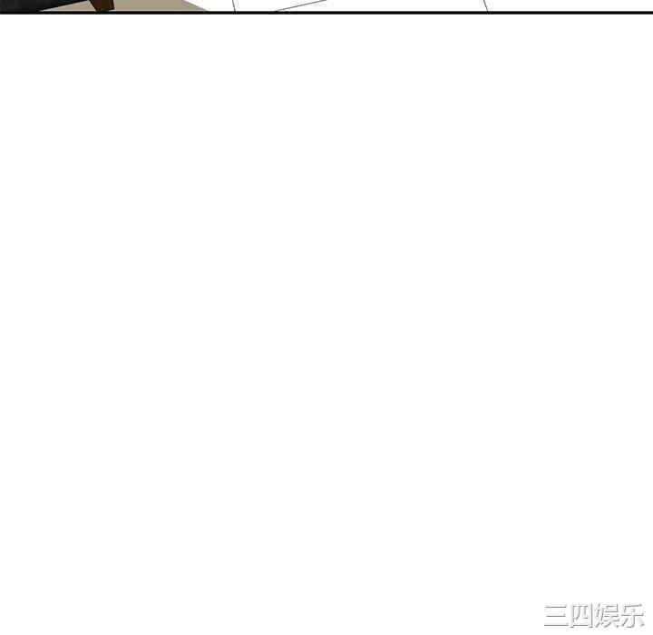 我的老婆是老师/别叫我老师