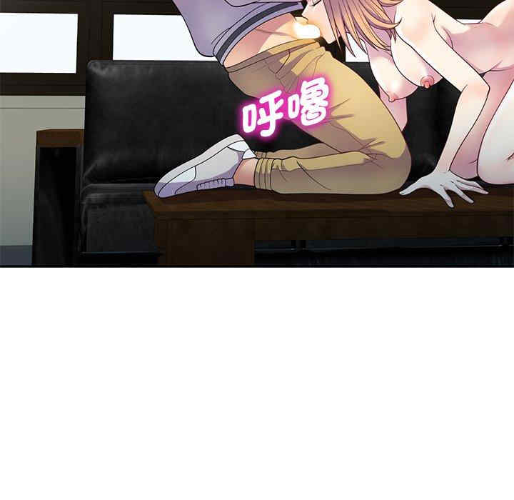 我的老婆是老师/别叫我老师