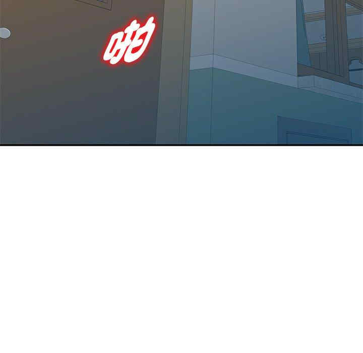 我的老婆是老师/别叫我老师