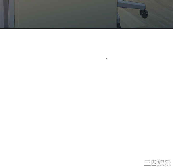 我的老婆是老师/别叫我老师