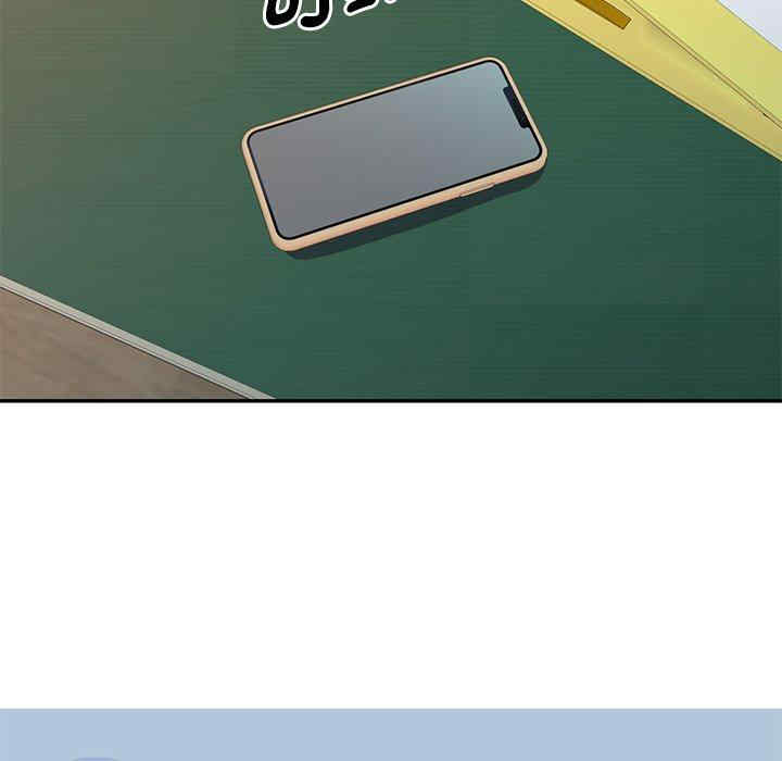 我的老婆是老师/别叫我老师