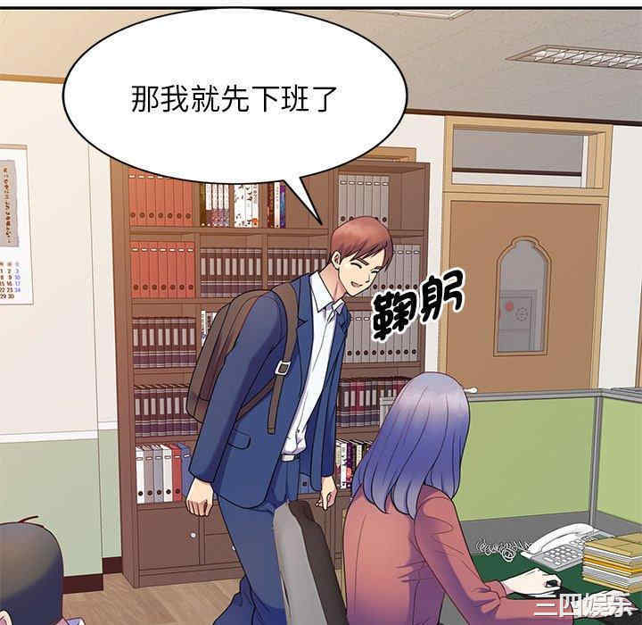 我的老婆是老师/别叫我老师