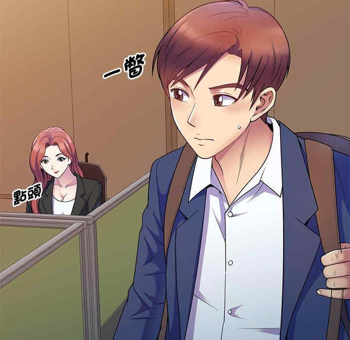 我的老婆是老师/别叫我老师