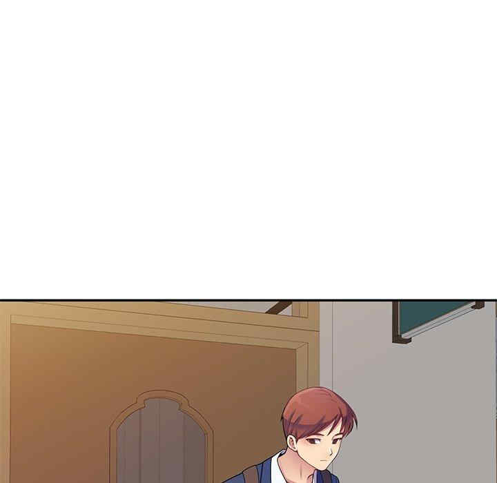 我的老婆是老师/别叫我老师