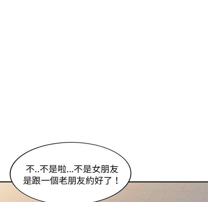 我的老婆是老师/别叫我老师