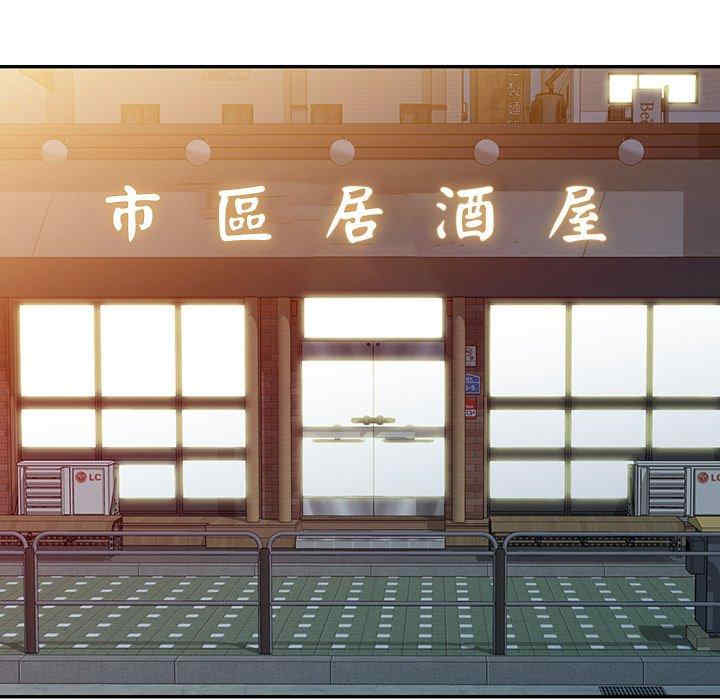 我的老婆是老师/别叫我老师