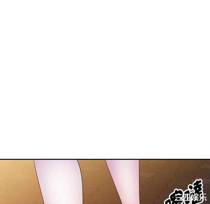 我的老婆是老师/别叫我老师