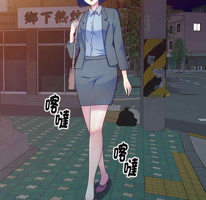 我的老婆是老师/别叫我老师