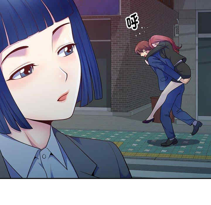 我的老婆是老师/别叫我老师