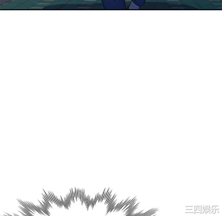 我的老婆是老师/别叫我老师