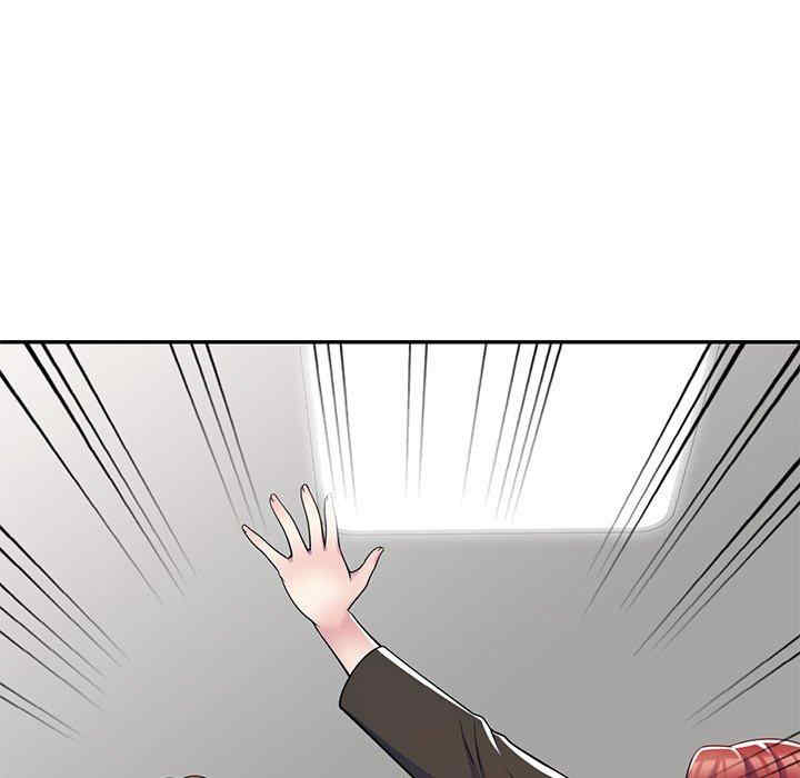 我的老婆是老师/别叫我老师