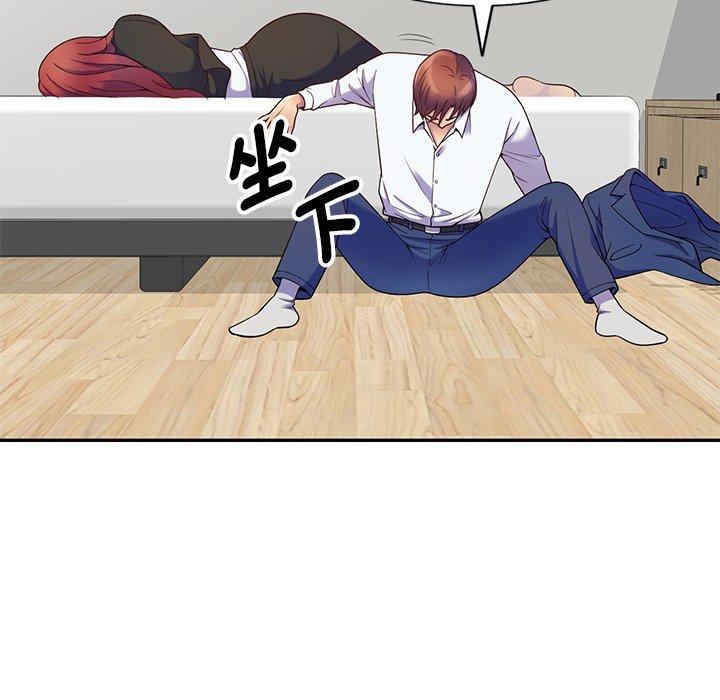 我的老婆是老师/别叫我老师