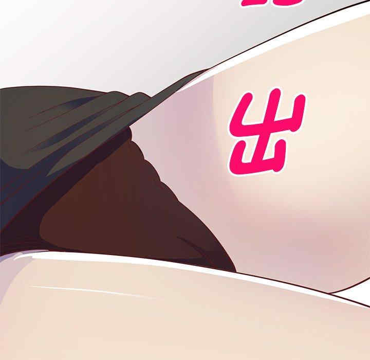 我的老婆是老师/别叫我老师