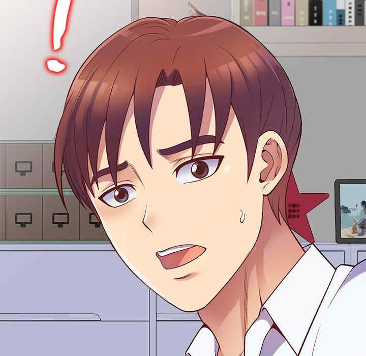 我的老婆是老师/别叫我老师