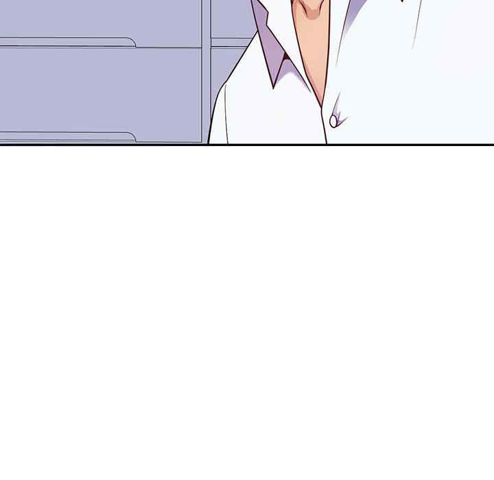 我的老婆是老师/别叫我老师