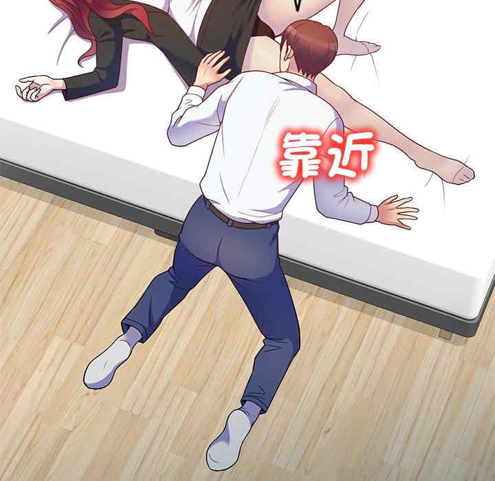 我的老婆是老师/别叫我老师