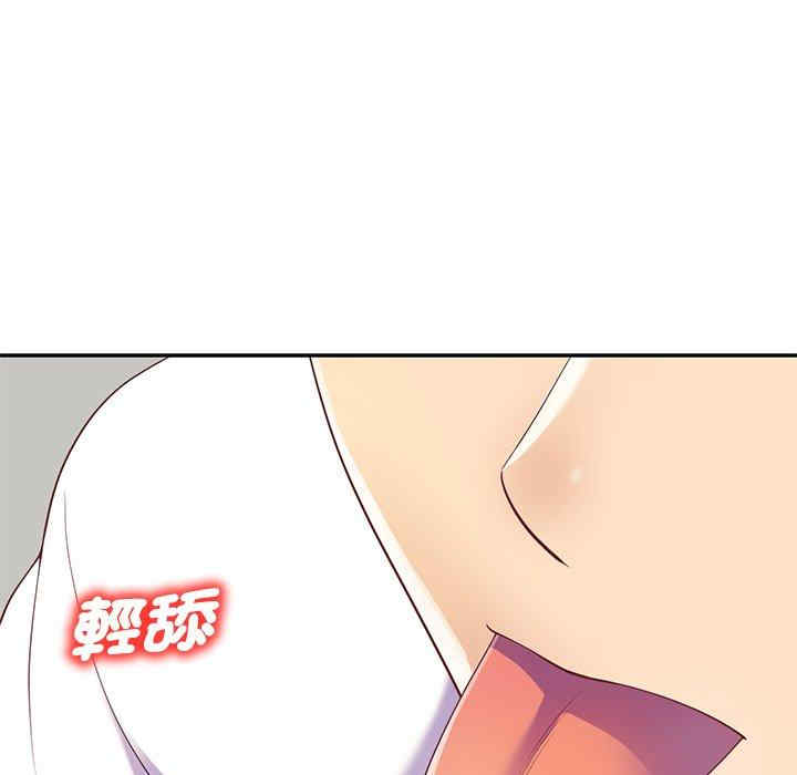 我的老婆是老师/别叫我老师