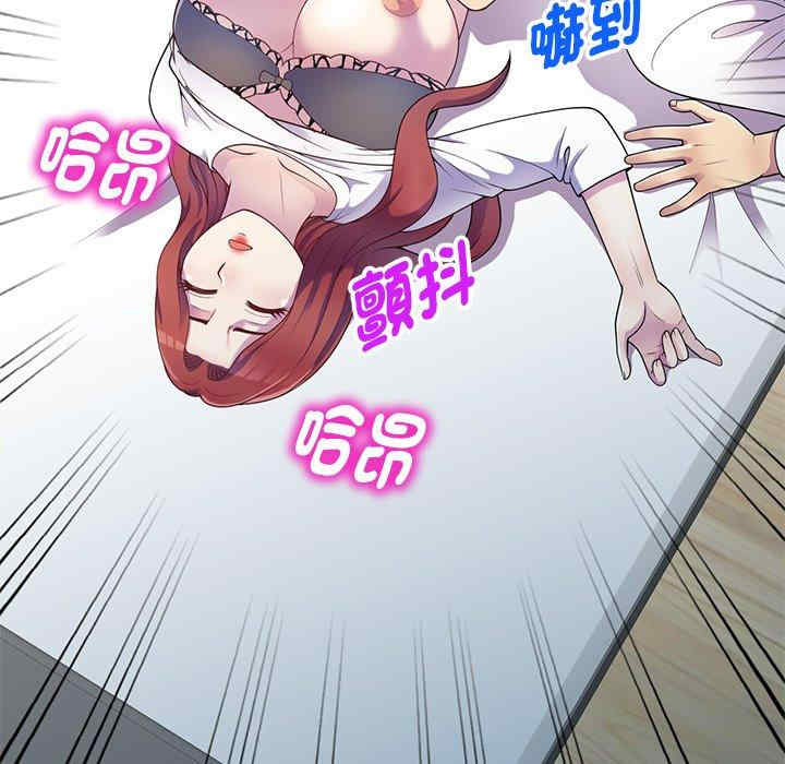 我的老婆是老师/别叫我老师