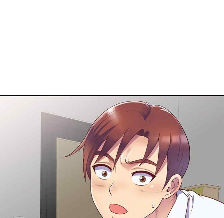 我的老婆是老师/别叫我老师